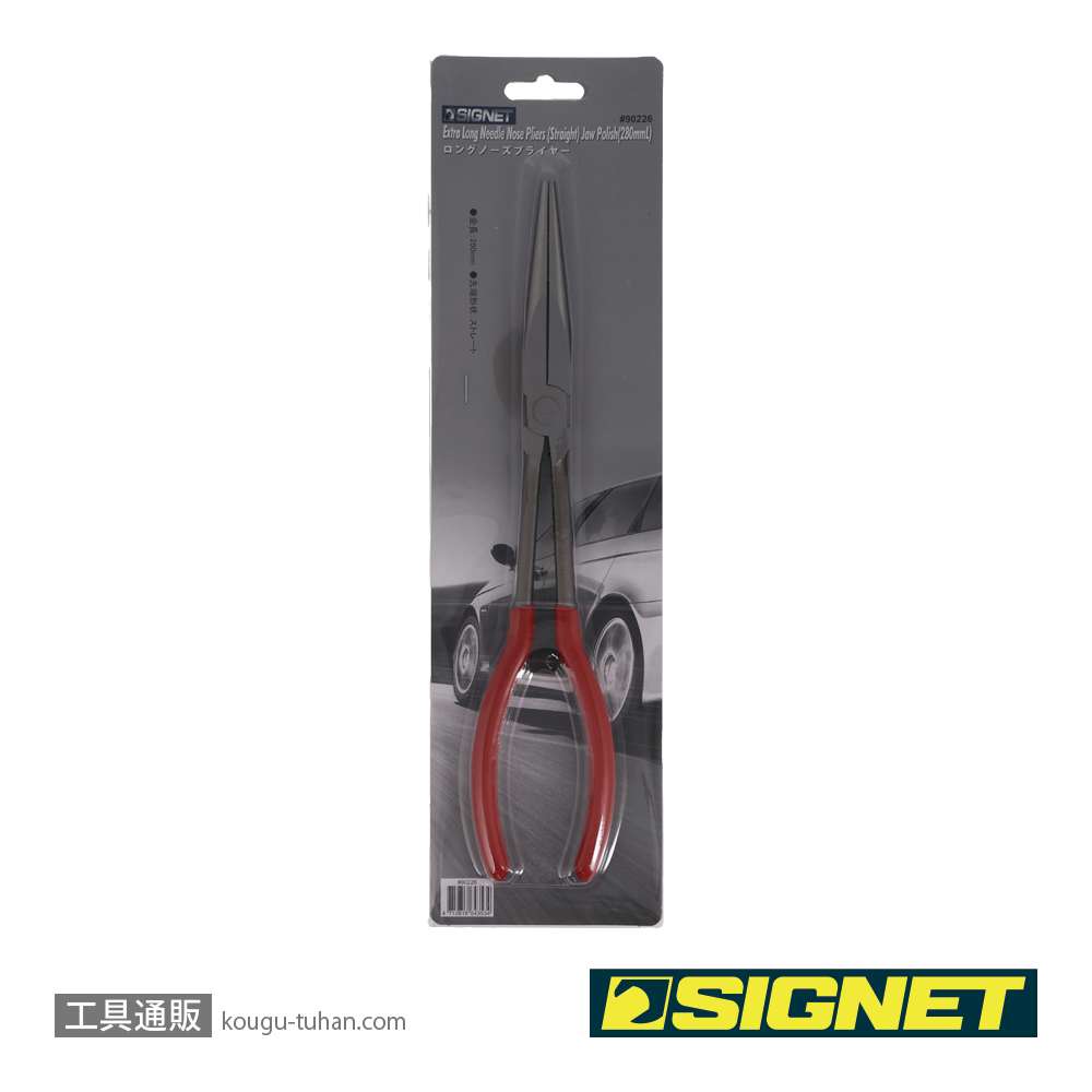 SIGNET 90226 ロングノーズプライヤーの画像