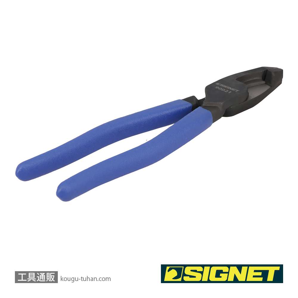 SIGNET 90021 VAペンチ ツインエッジの画像