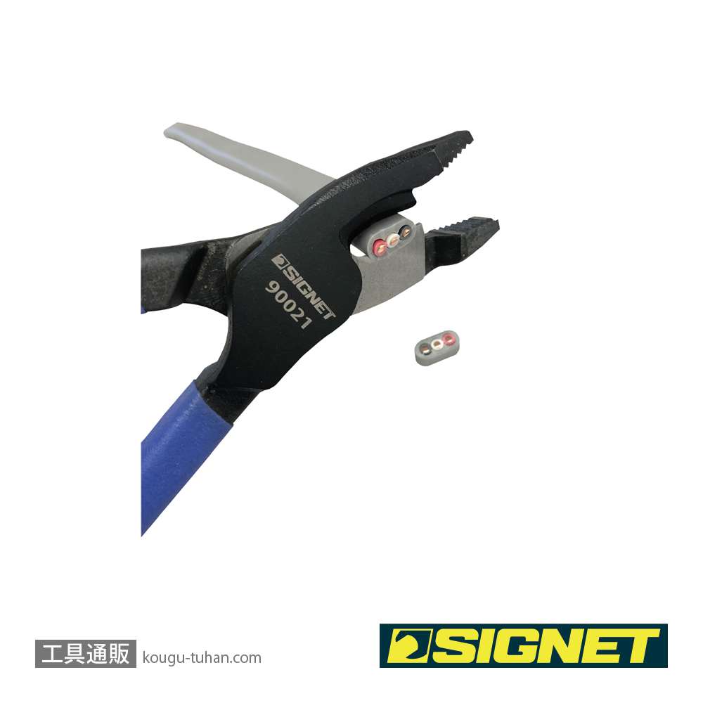 SIGNET 90021 VAペンチ ツインエッジの画像