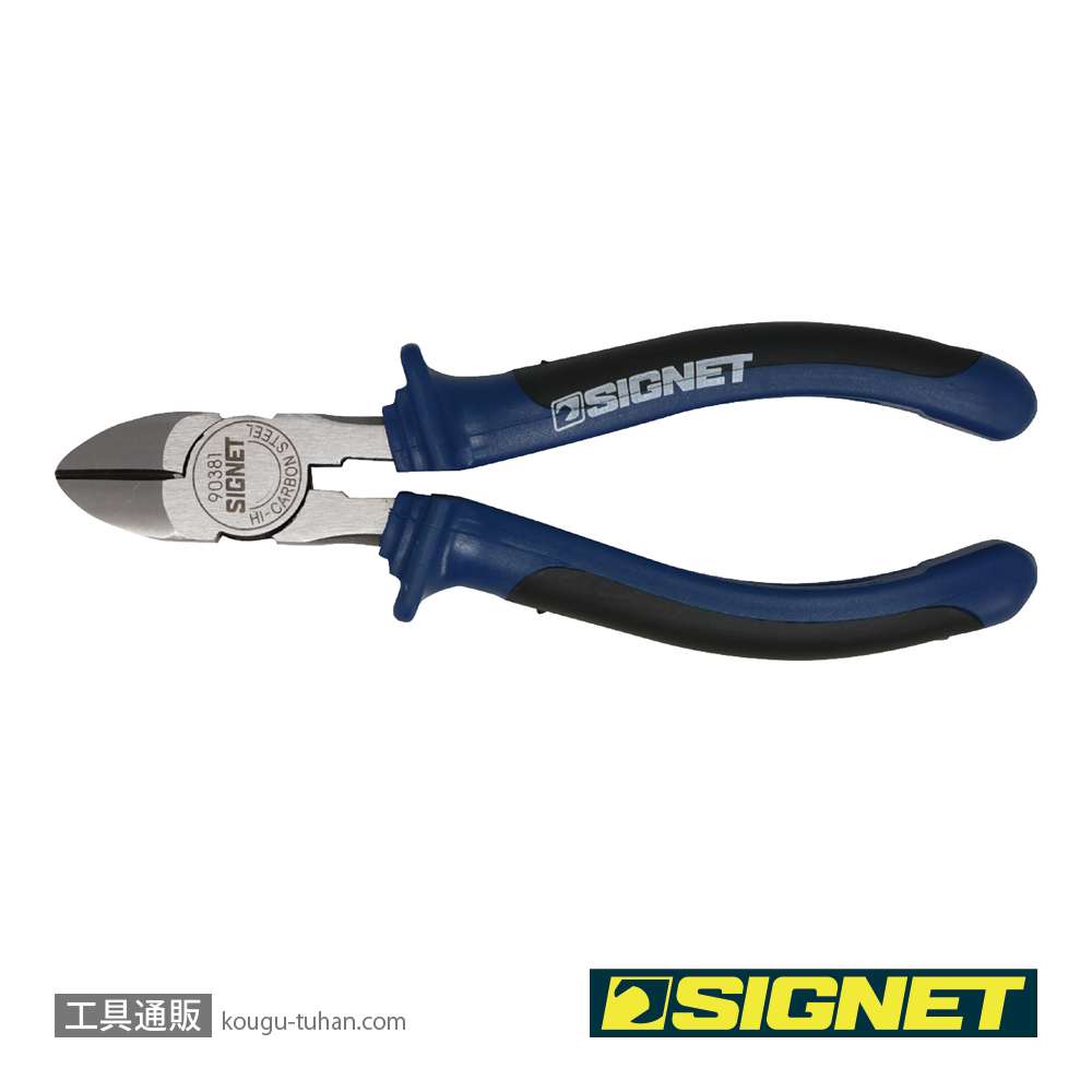 SIGNET 90381 強力ニッパー コンフォートタイプ 160MMの画像