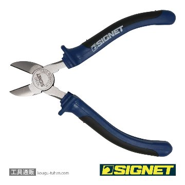 SIGNET 90381 強力ニッパー コンフォートタイプ 160MMの画像