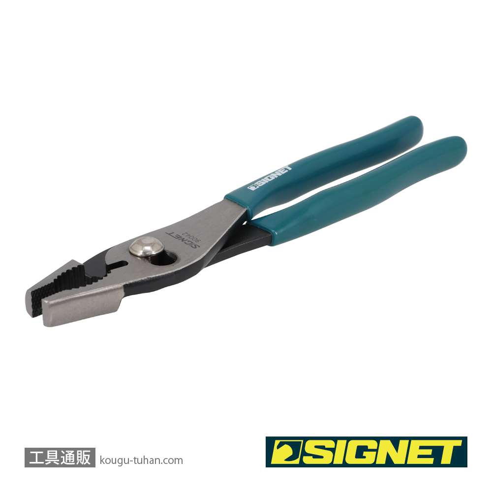 SIGNET 90042 スリップジョイントプライヤー 200MMの画像