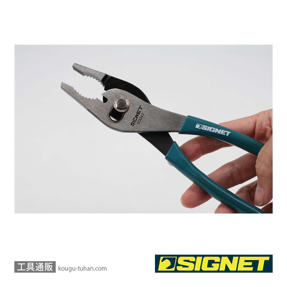 SIGNET 90042 スリップジョイントプライヤー 200MMの画像