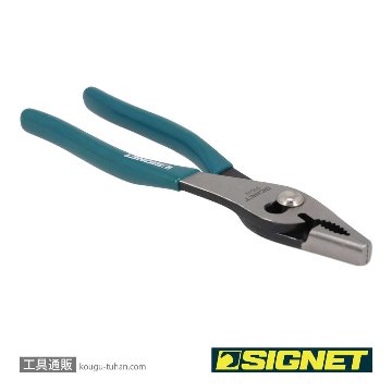 SIGNET 90042 スリップジョイントプライヤー 200MMの画像