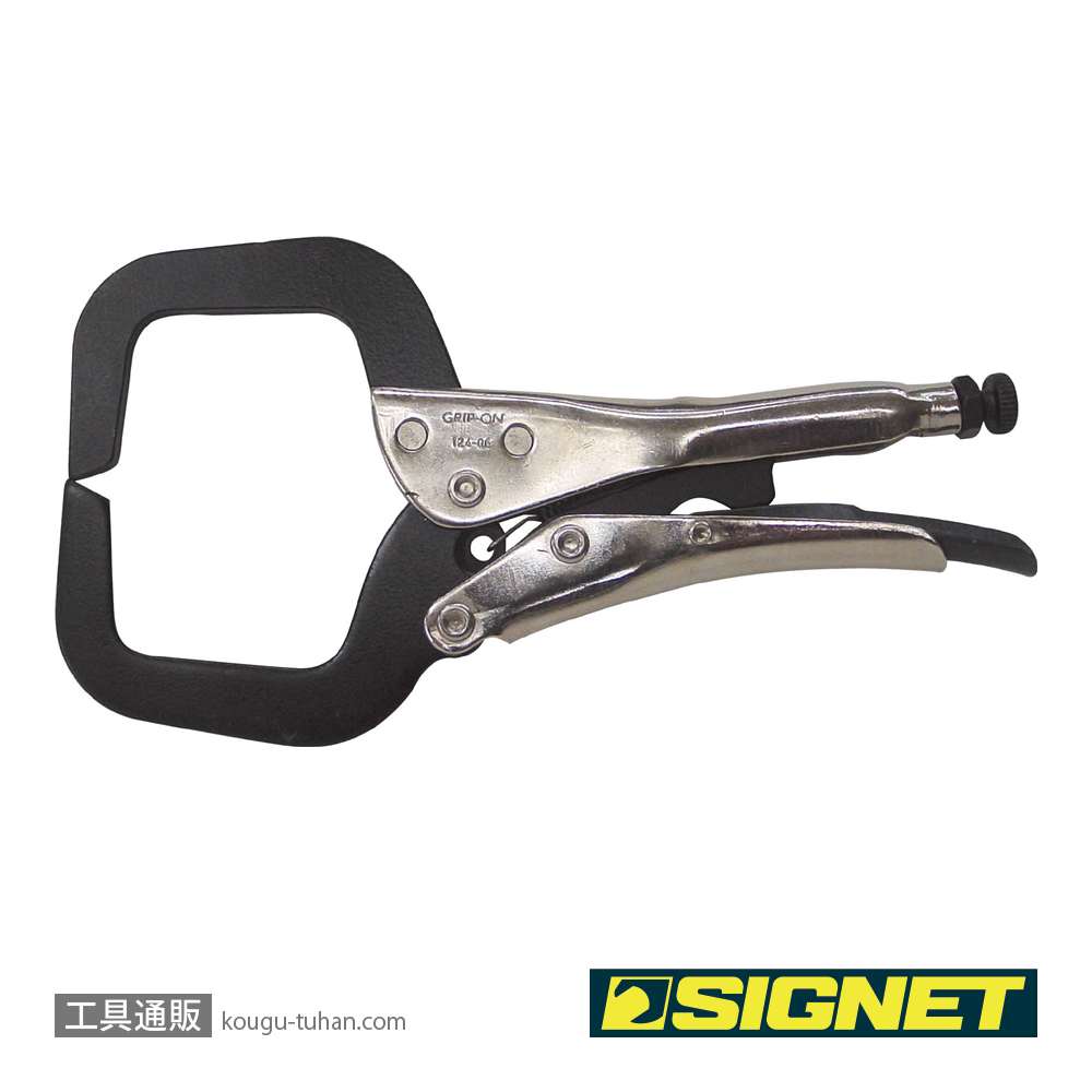 SIGNET 124-12 スチールC-クランプの画像
