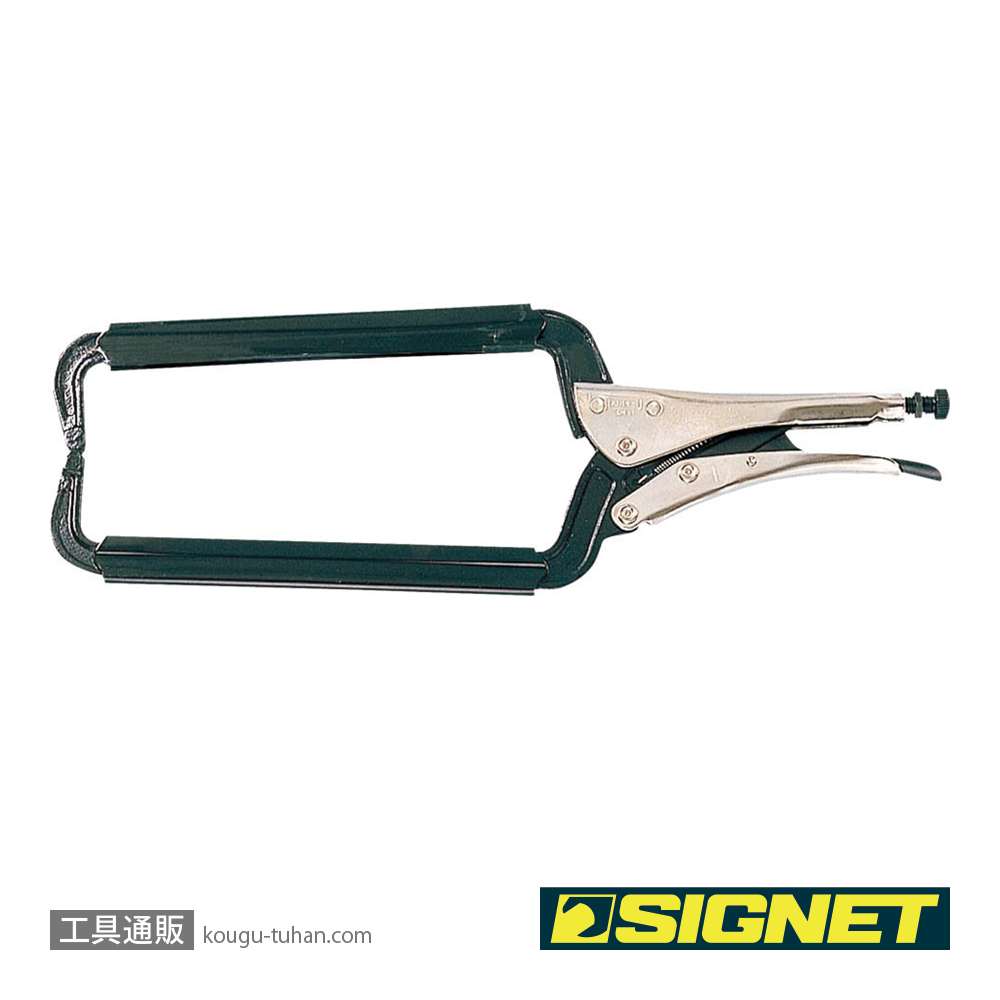 SIGNET 124-18 スチールC-クランプの画像