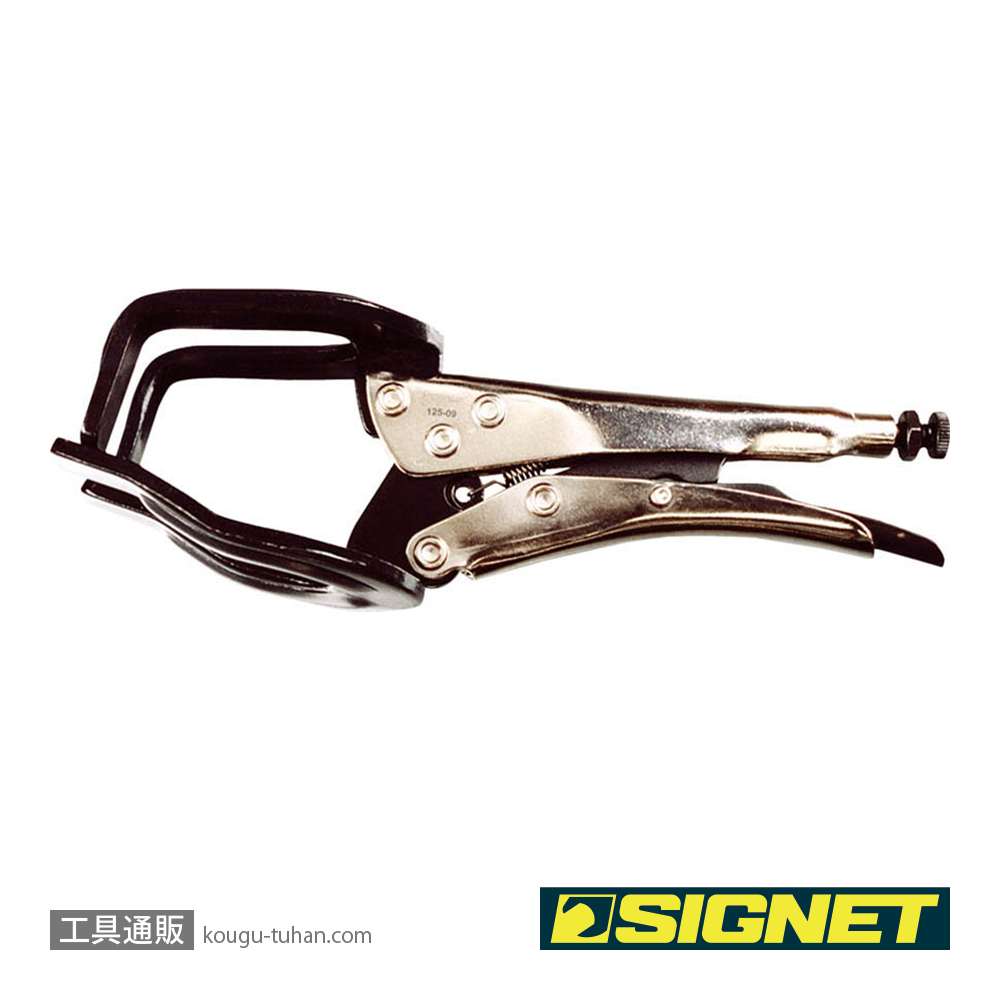 SIGNET 125-9 スチールU-クランプの画像