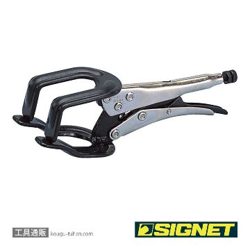SIGNET 125-9 スチールU-クランプの画像