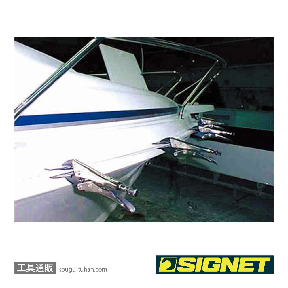 SIGNET 128-8 シートメタルクランプの画像