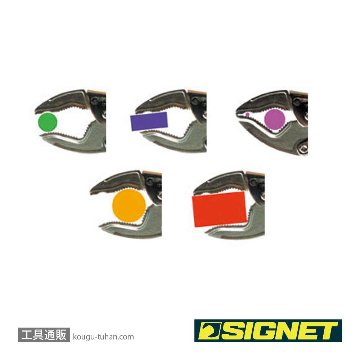 SIGNET 131-7 多機能プライヤーの画像