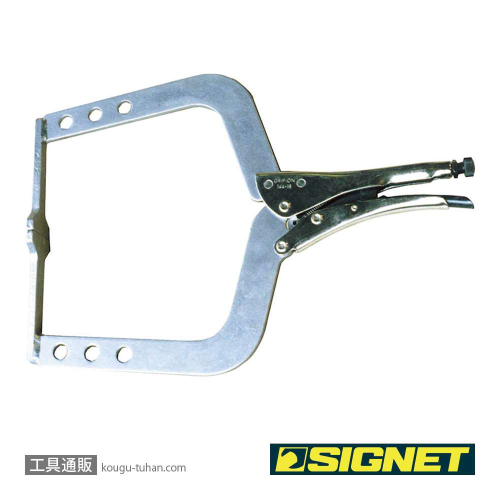 SIGNET 144-20 アルミC-クランプの画像
