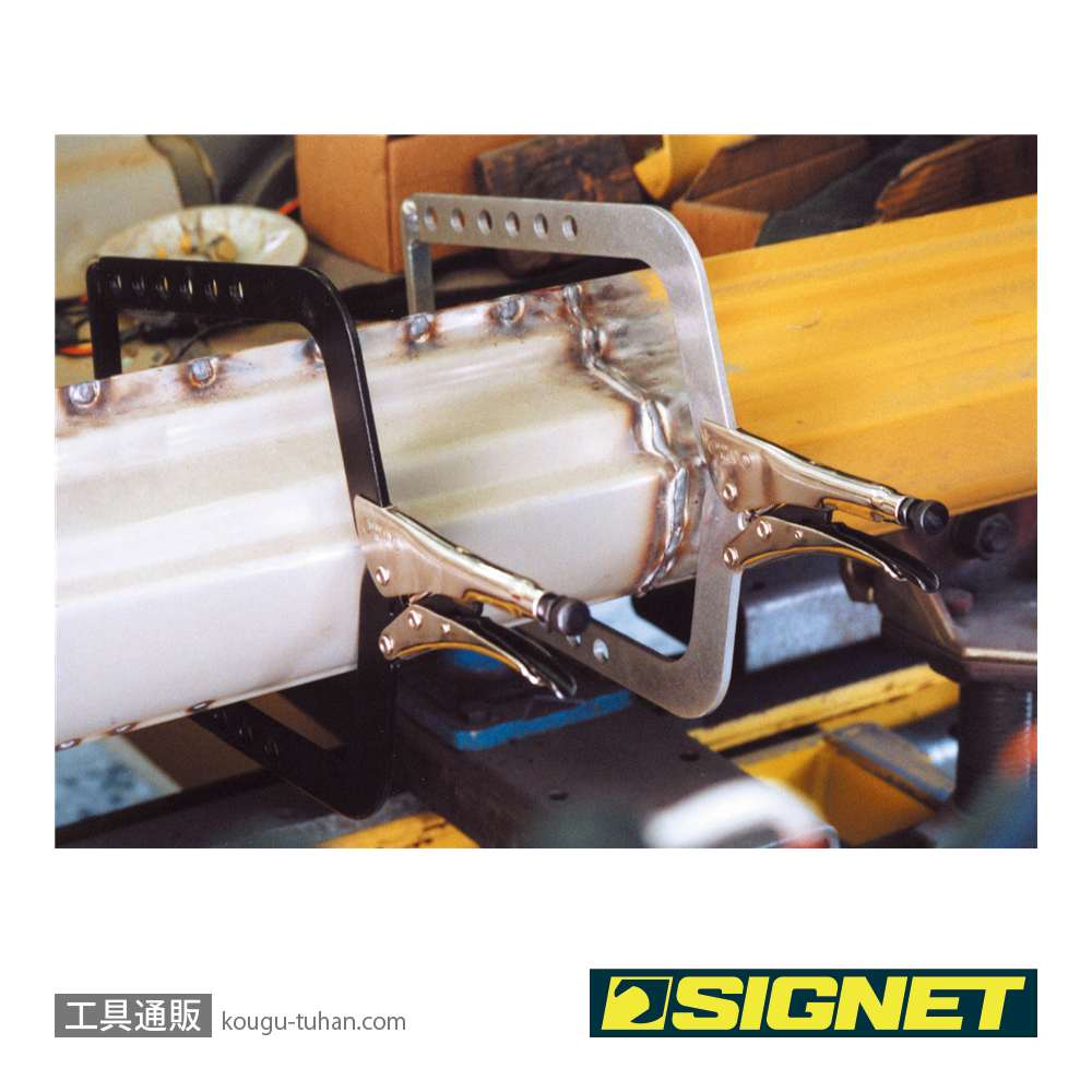 SIGNET 144-20 アルミC-クランプの画像