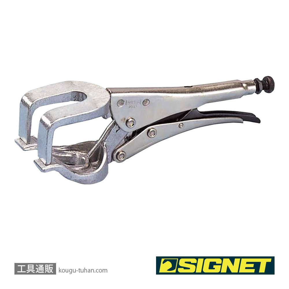 SIGNET 145-12 アルミU-クランプの画像
