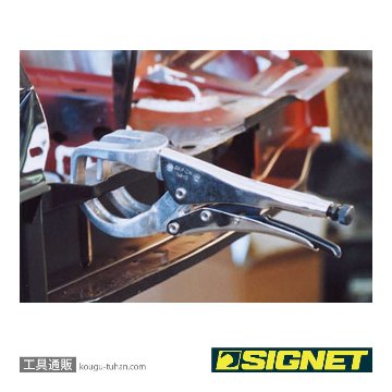 SIGNET 145-12 アルミU-クランプの画像