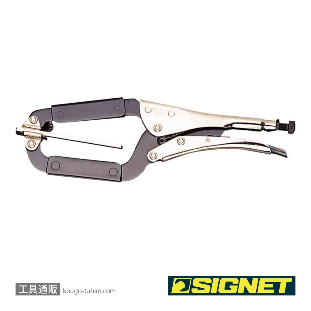 SIGNET 237-120 ウイングクランプの画像