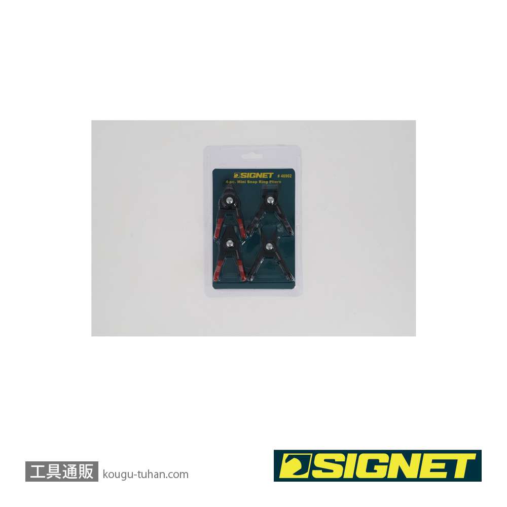 SIGNET 46902 4PC ミニスナップリングプライヤーセットの画像