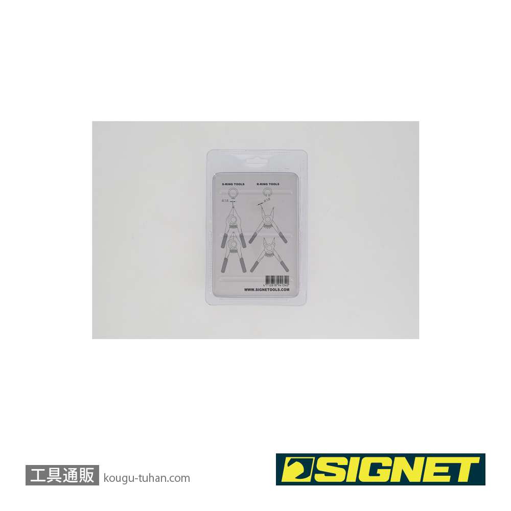 SIGNET 46902 4PC ミニスナップリングプライヤーセットの画像