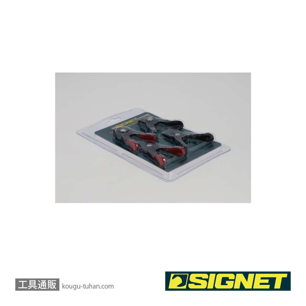 SIGNET 46902 4PC ミニスナップリングプライヤーセットの画像