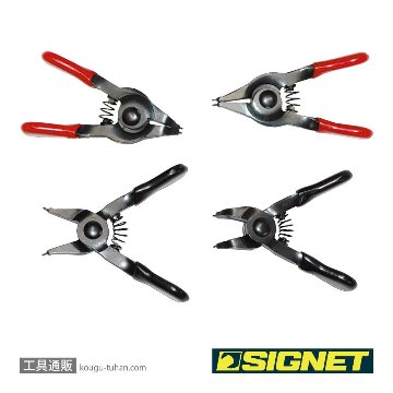SIGNET 46902 4PC ミニスナップリングプライヤーセットの画像
