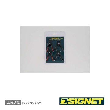SIGNET 46902 4PC ミニスナップリングプライヤーセットの画像