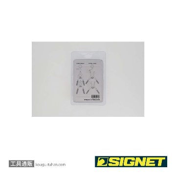 SIGNET 46902 4PC ミニスナップリングプライヤーセットの画像