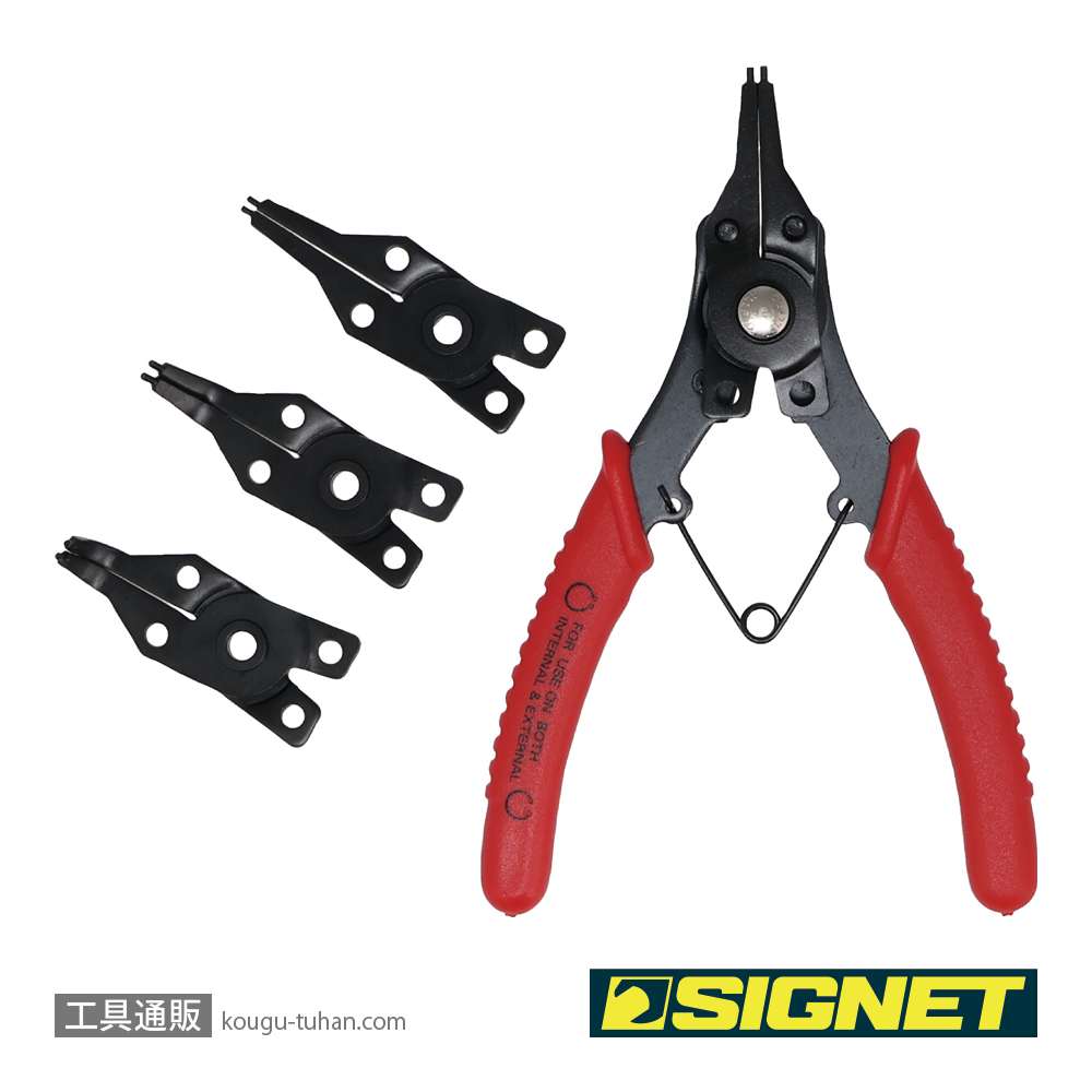 SIGNET 90911 スナップリングプライヤー 軸・穴兼用の画像