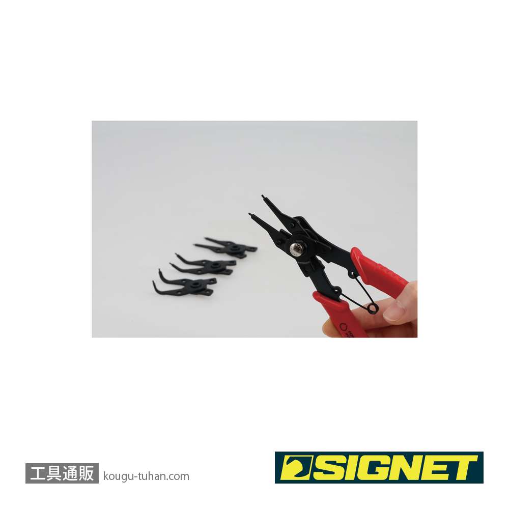 SIGNET 90911 スナップリングプライヤー 軸・穴兼用の画像