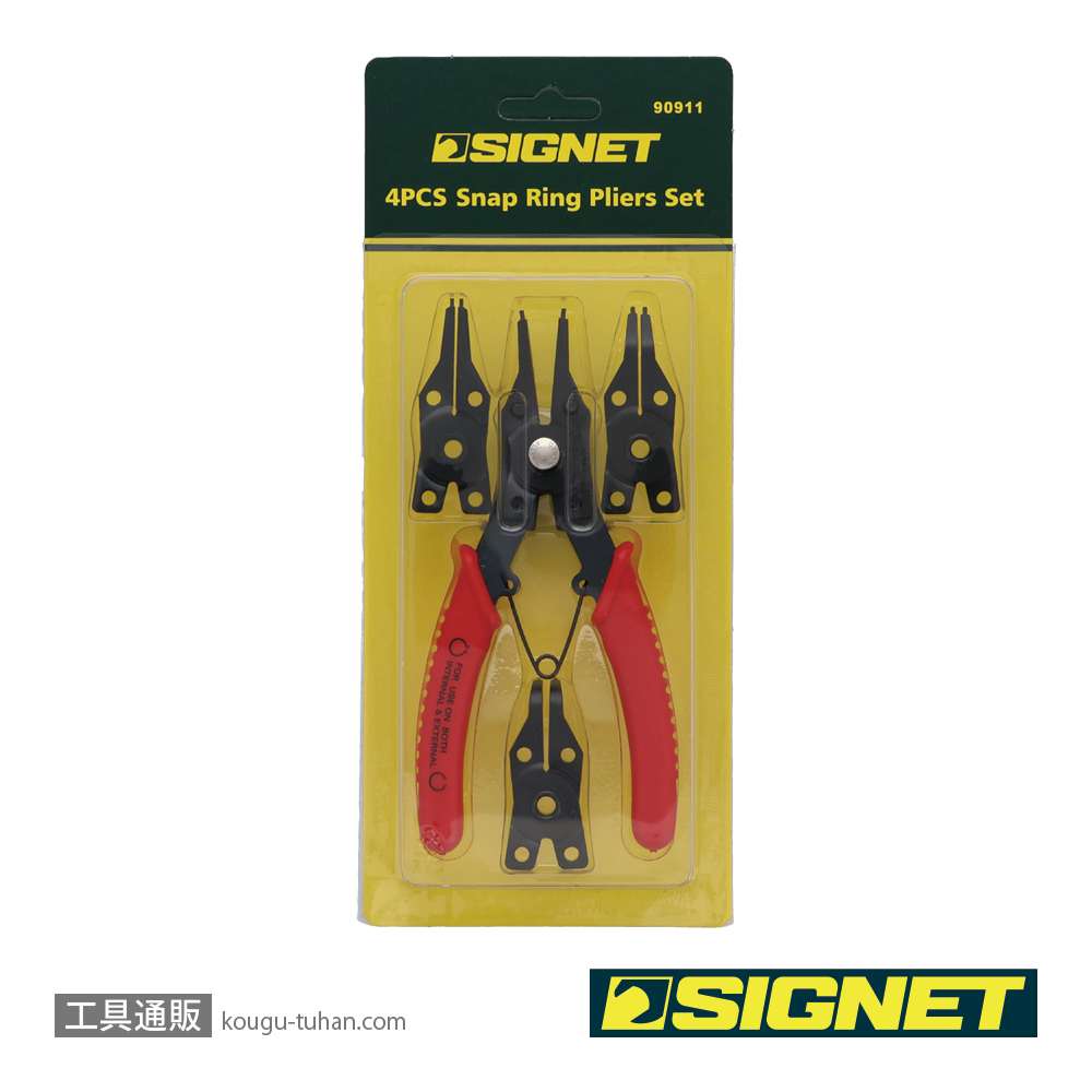 SIGNET 90911 スナップリングプライヤー 軸・穴兼用の画像