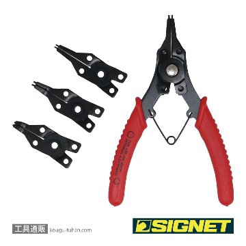 SIGNET 90911 スナップリングプライヤー 軸・穴兼用の画像