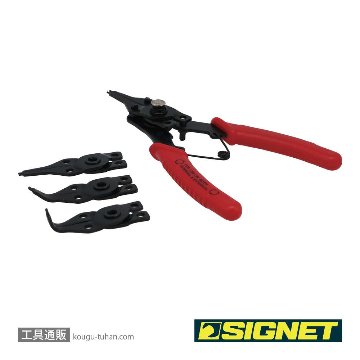 SIGNET 90911 スナップリングプライヤー 軸・穴兼用の画像