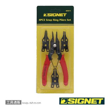 SIGNET 90911 スナップリングプライヤー 軸・穴兼用の画像