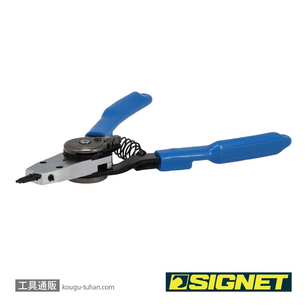 SIGNET 90915 スナップリングプライヤー 軸・穴兼用の画像