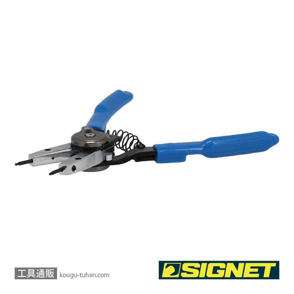 SIGNET 90915 スナップリングプライヤー 軸・穴兼用の画像