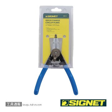 SIGNET 90915 スナップリングプライヤー 軸・穴兼用の画像