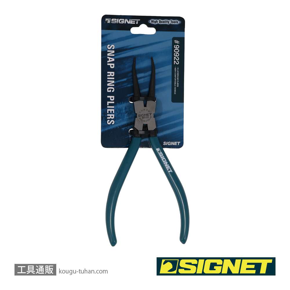 SIGNET 90922 穴用スナップリングプライヤー 直の画像