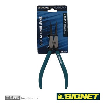 SIGNET 90932 軸用スナップリングプライヤー 直の画像