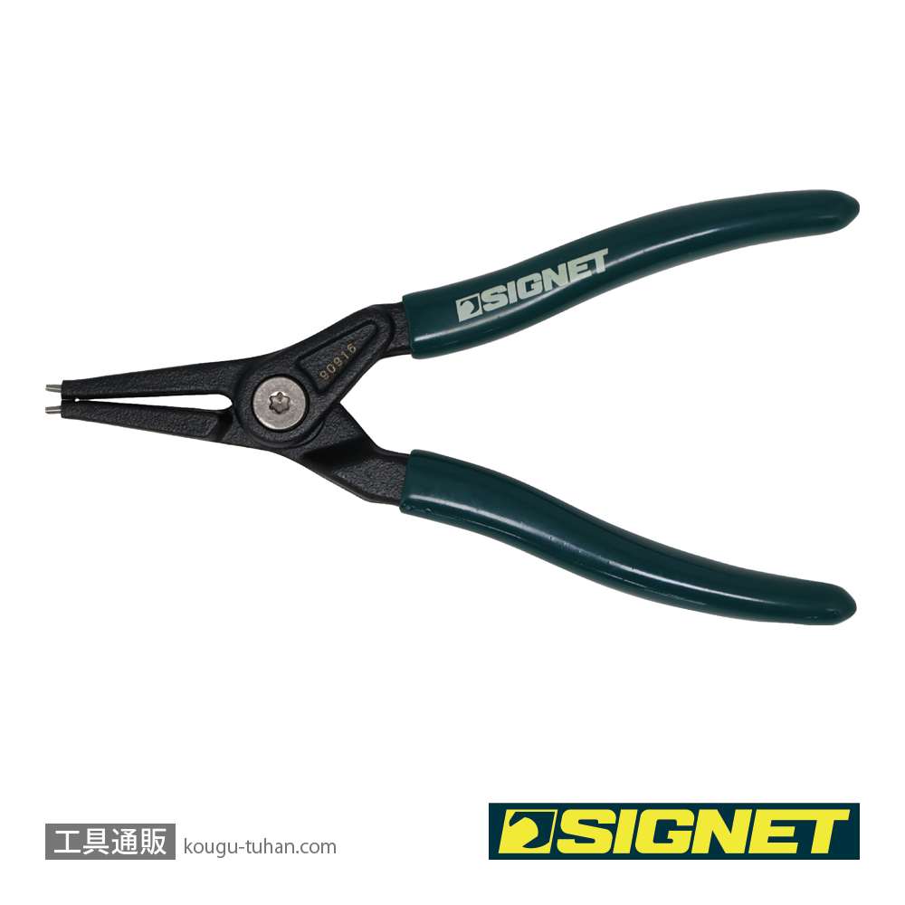 SIGNET 90916 5" 軸用スナップリングプライヤー 直の画像