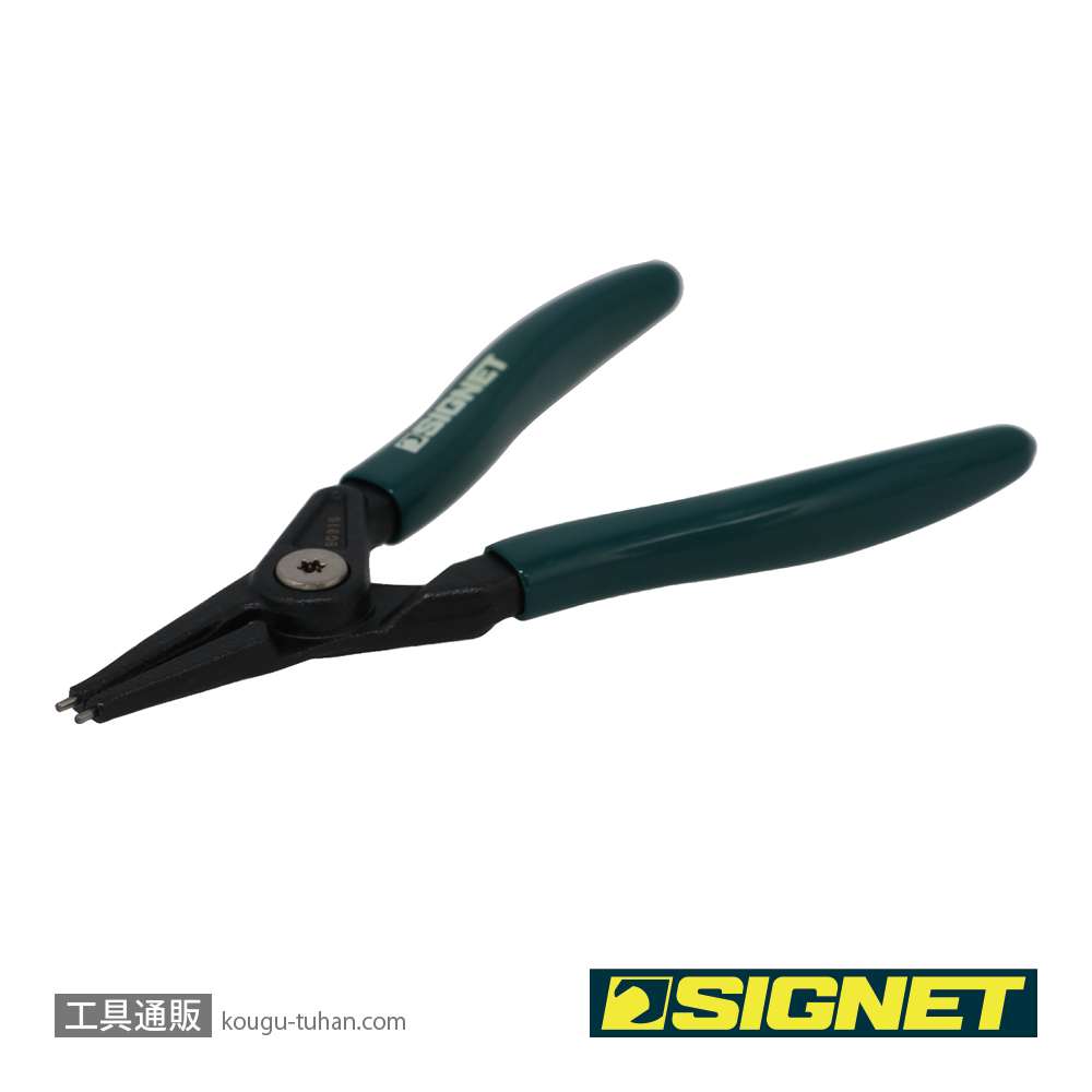 SIGNET 90916 5" 軸用スナップリングプライヤー 直の画像