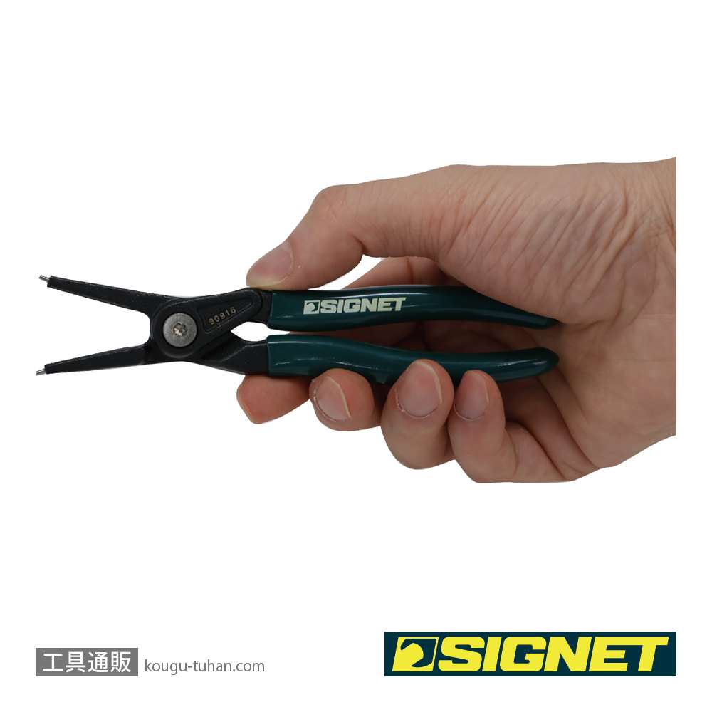 SIGNET 90916 5" 軸用スナップリングプライヤー 直の画像