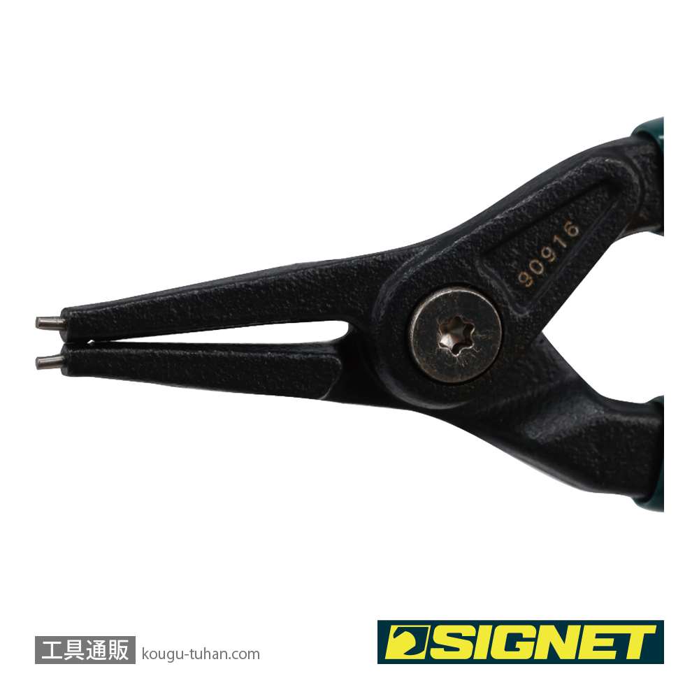 SIGNET 90916 5" 軸用スナップリングプライヤー 直の画像