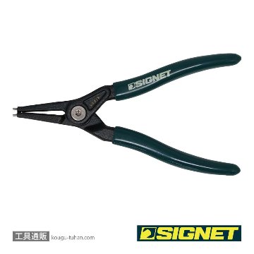 SIGNET 90916 5" 軸用スナップリングプライヤー 直の画像