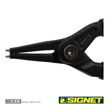 SIGNET 90916 5" 軸用スナップリングプライヤー 直の画像