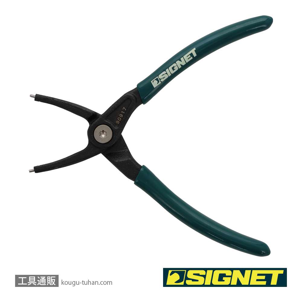 SIGNET 90917 5" 穴用スナップリングプライヤー 直の画像
