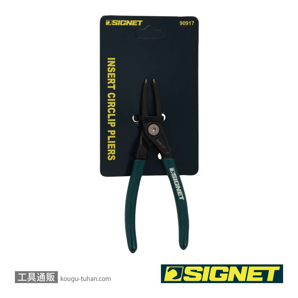 SIGNET 90917 5" 穴用スナップリングプライヤー 直の画像