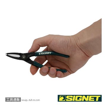 SIGNET 90917 5" 穴用スナップリングプライヤー 直の画像