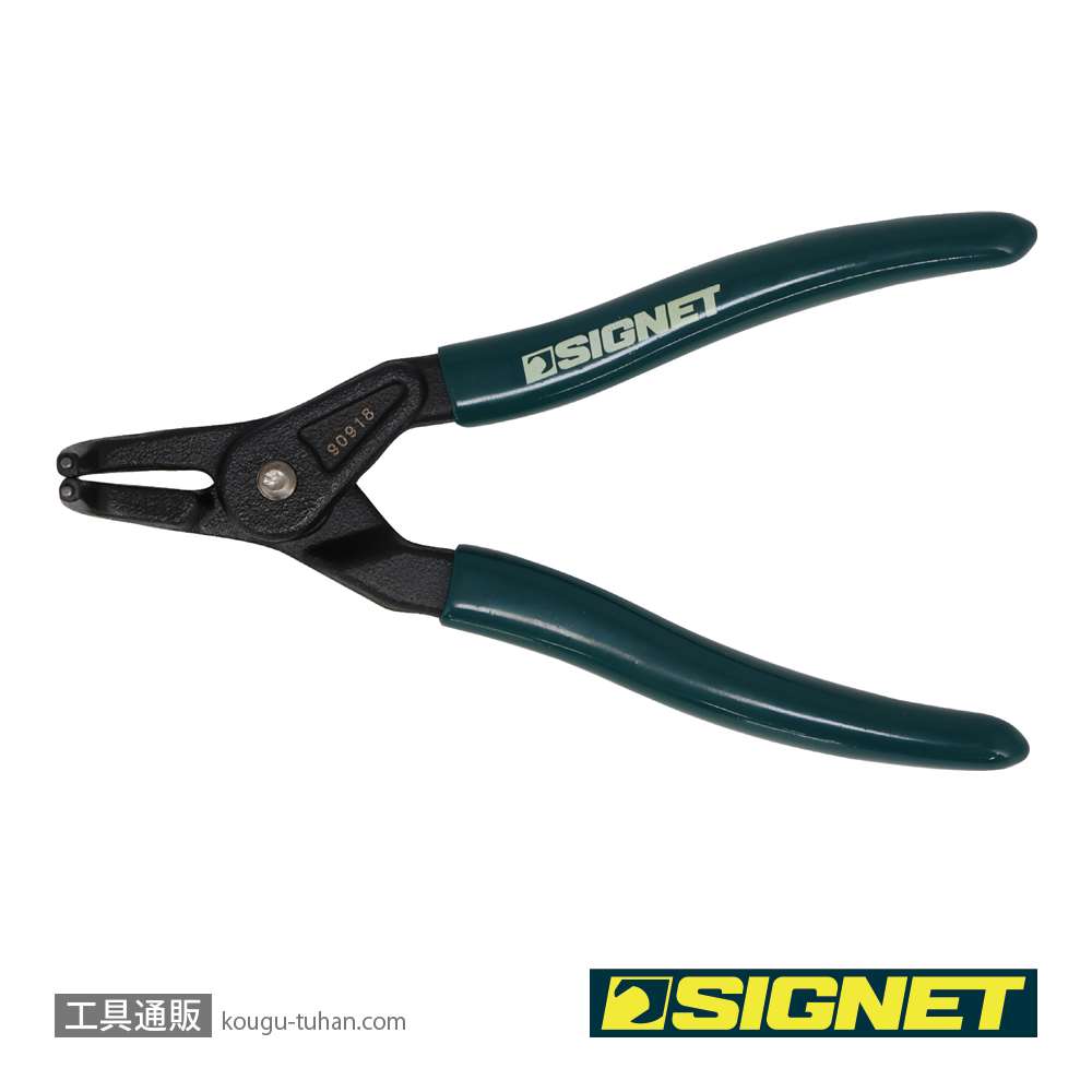 SIGNET 90918 5" 軸用スナップリングプライヤー 曲の画像