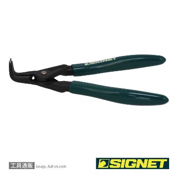 SIGNET 90918 5" 軸用スナップリングプライヤー 曲の画像