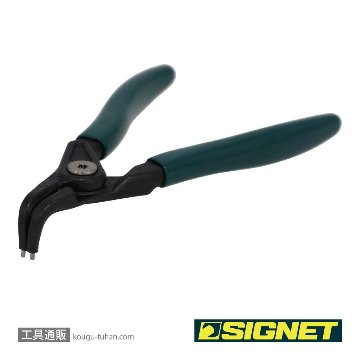 SIGNET 90918 5" 軸用スナップリングプライヤー 曲の画像