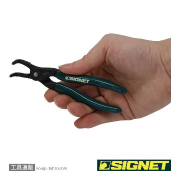 SIGNET 90918 5" 軸用スナップリングプライヤー 曲の画像