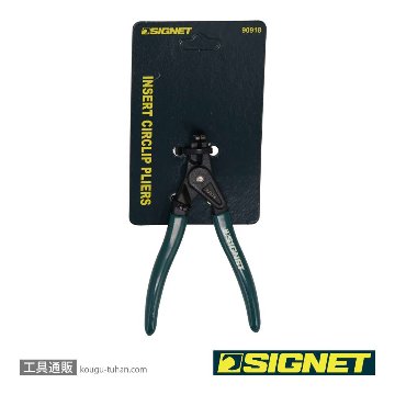 SIGNET 90918 5" 軸用スナップリングプライヤー 曲の画像